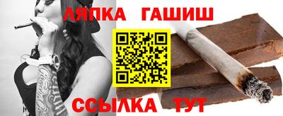 гидра Камышлов