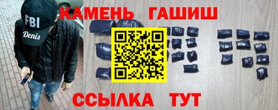 гидра Камышлов