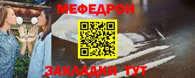 ALPHA-PVP Кандалакша