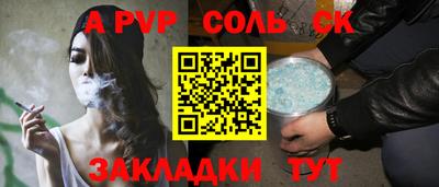 apvp Канаш