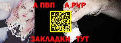 apvp Канаш