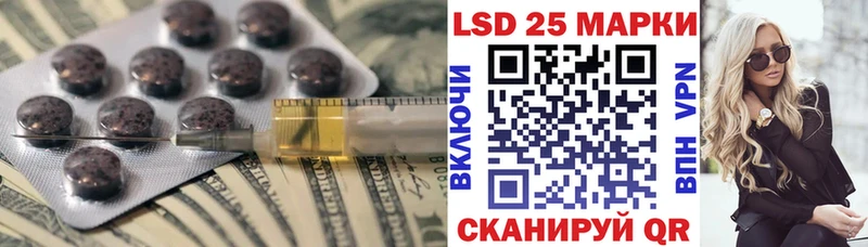 ЛСД экстази ecstasy  как найти   Саянск 