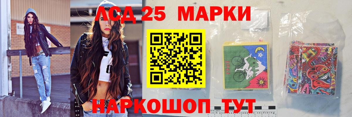 Лсд 25 экстази кислота  Лсд 25 экстази кислота  Саянск  ЛСД экстази  Вход с VPN 