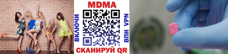 MDMA Molly Саянск