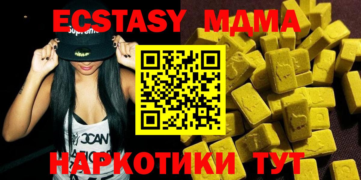 Cocaine  МЕФ  Саянск  Конопля  Вход с VPN  Вейп ТГК  Мефедрон кристаллы  ГАШ 