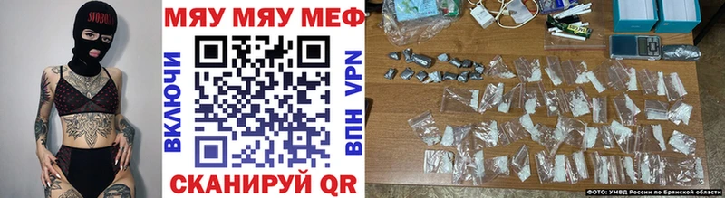 как найти   Саянск  Мефедрон кристаллы 