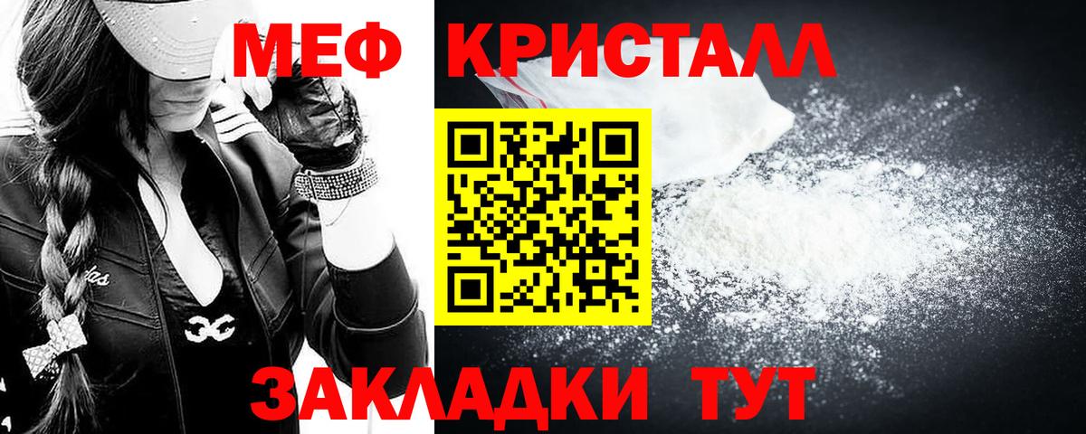 МЕФ 4 MMC  Вход с VPN  Меф  Саянск  МЯУ-МЯУ VHQ 