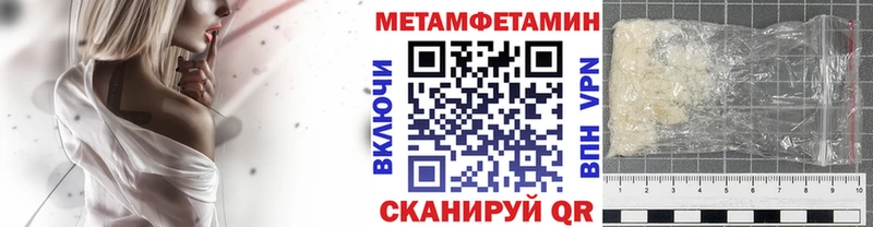 купить закладку  Саянск  Первитин пудра 