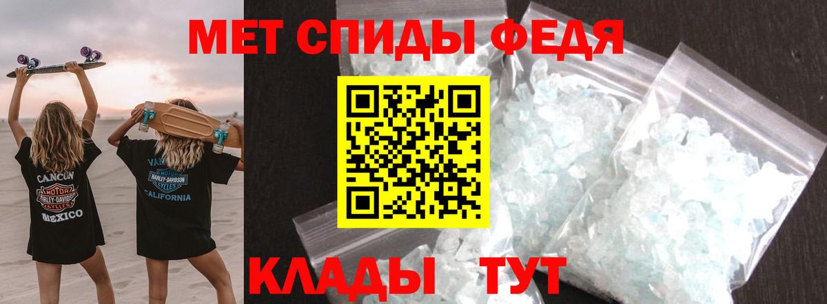 Метамфетамин Methamphetamine Саянск