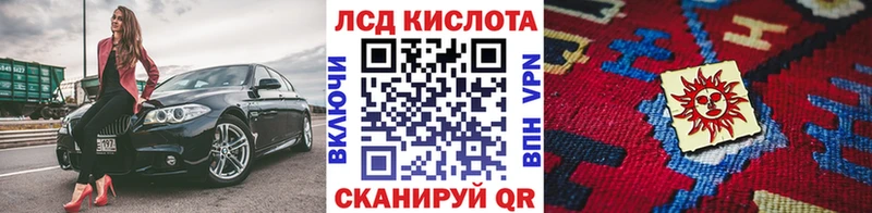 Марки 25I-NBOMe 1500мкг как найти Саянск