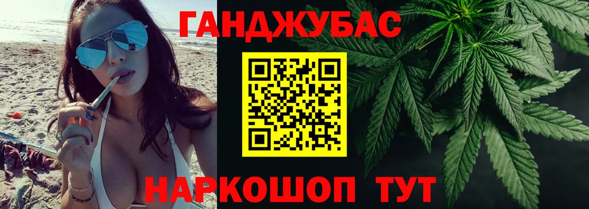 Саянск  Бошки марихуана план  Вход с VPN  Каннабис White Widow  Каннабис план  Бошки марихуана гибрид 